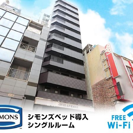 Hotel Livemax Akabane-Ekimae Tóquio Exterior foto