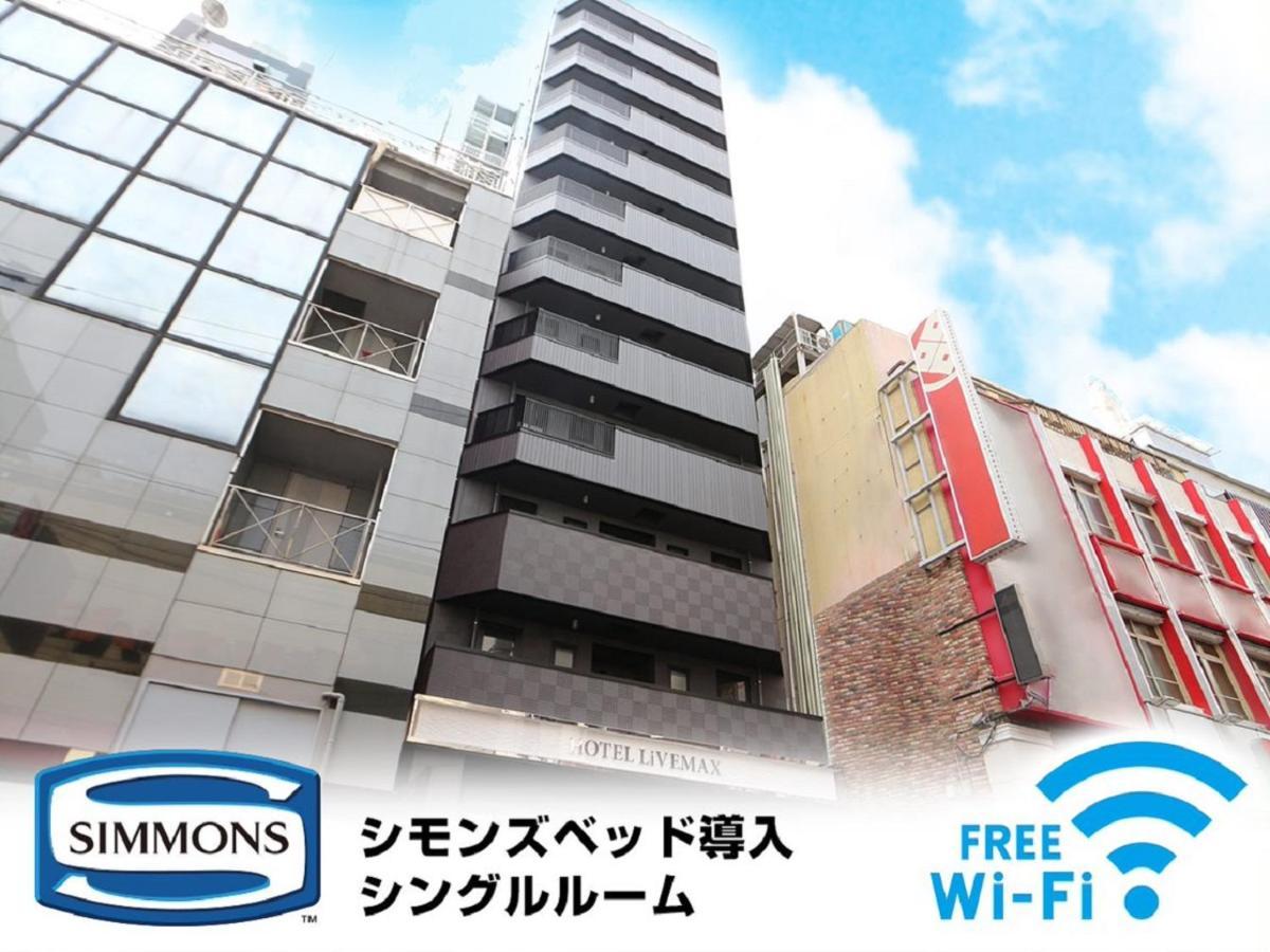 Hotel Livemax Akabane-Ekimae Tóquio Exterior foto